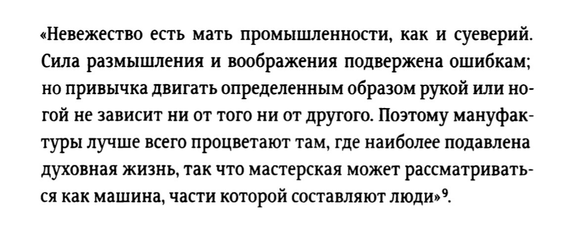 Объекты желания