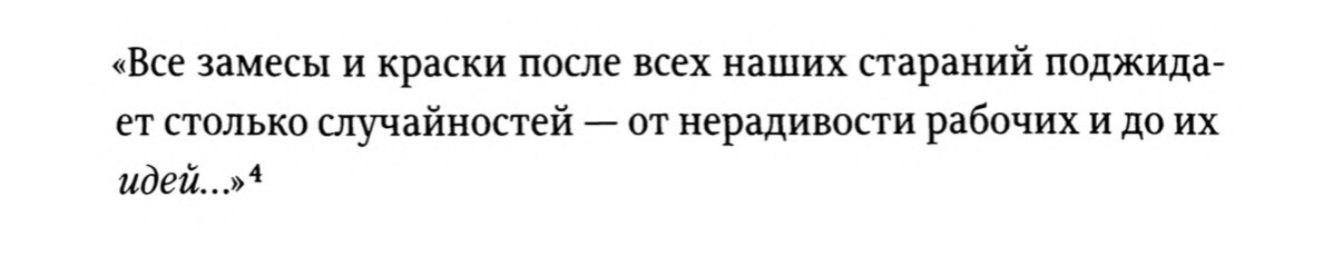 Объекты желания